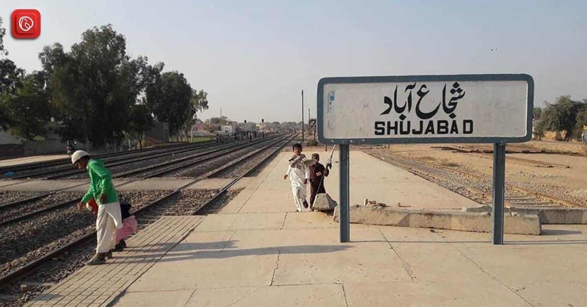 Shujaabad railway station — platforms and trains